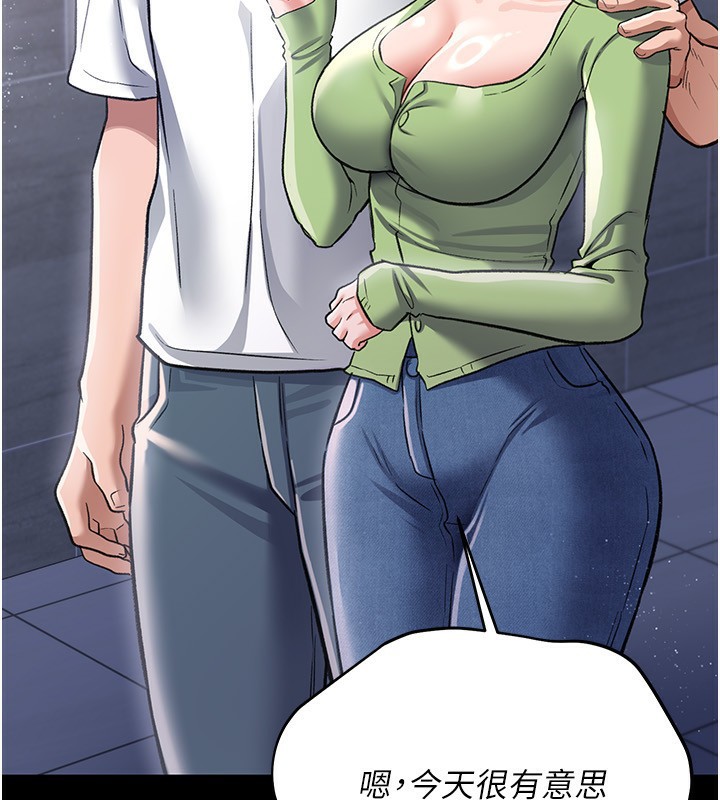 [韩国漫画] 借妻条约 剧情,熟女人妻#[196P]-104