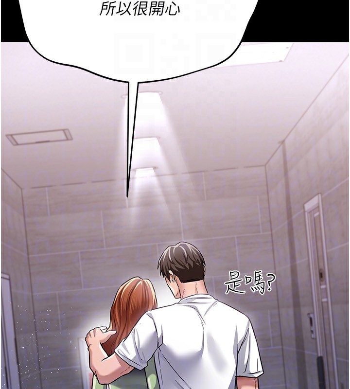 [韩国漫画] 借妻条约 剧情,熟女人妻#[196P]-109