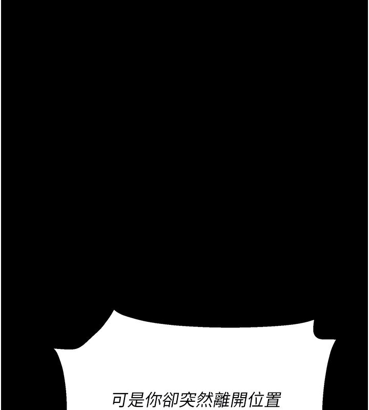 [韩国漫画] 借妻条约 剧情,熟女人妻#[196P]-111