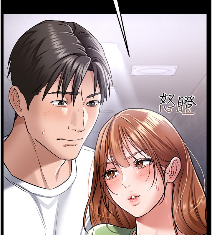 [韩国漫画] 借妻条约 剧情,熟女人妻#[196P]-113