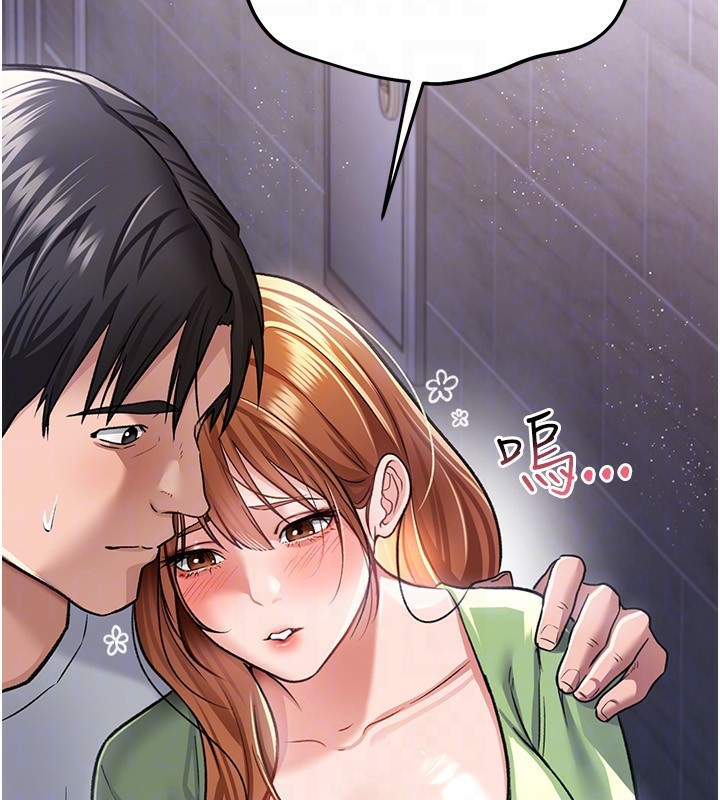 [韩国漫画] 借妻条约 剧情,熟女人妻#[196P]-116