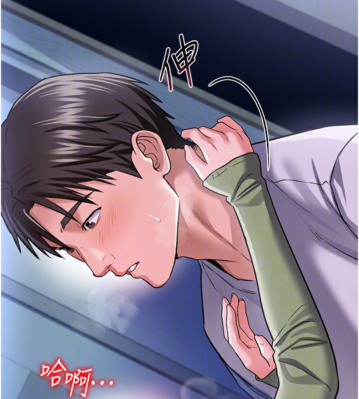 [韩国漫画] 借妻条约 剧情,熟女人妻#[196P]-126