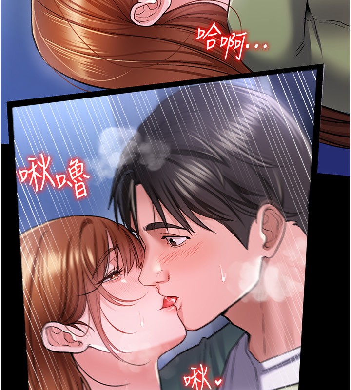 [韩国漫画] 借妻条约 剧情,熟女人妻#[196P]-128