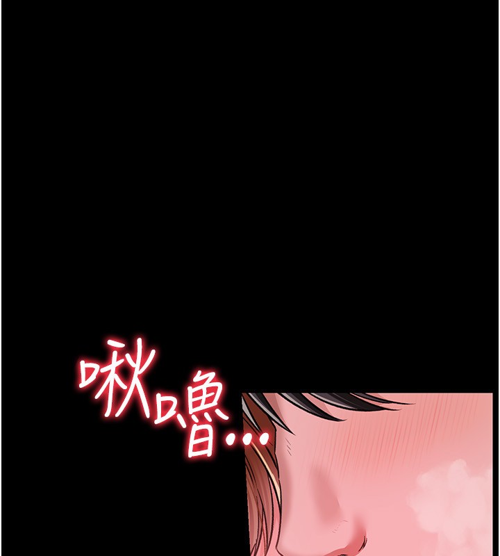 [韩国漫画] 借妻条约 剧情,熟女人妻#[196P]-130