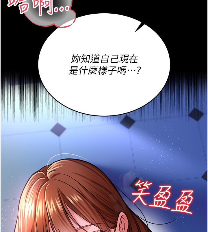 [韩国漫画] 借妻条约 剧情,熟女人妻#[196P]-140