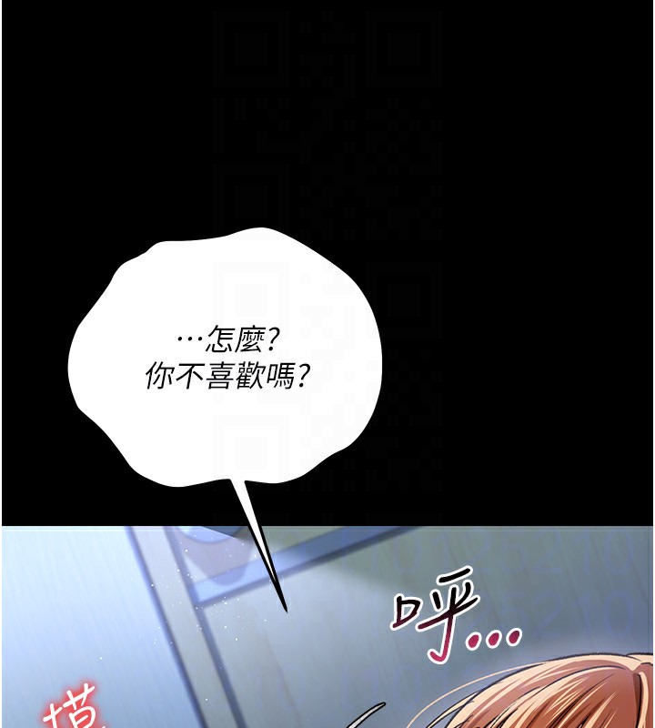 [韩国漫画] 借妻条约 剧情,熟女人妻#[196P]-143
