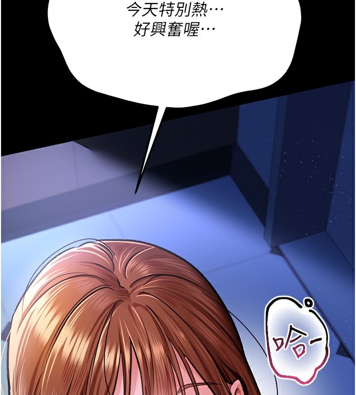 [韩国漫画] 借妻条约 剧情,熟女人妻#[196P]-152