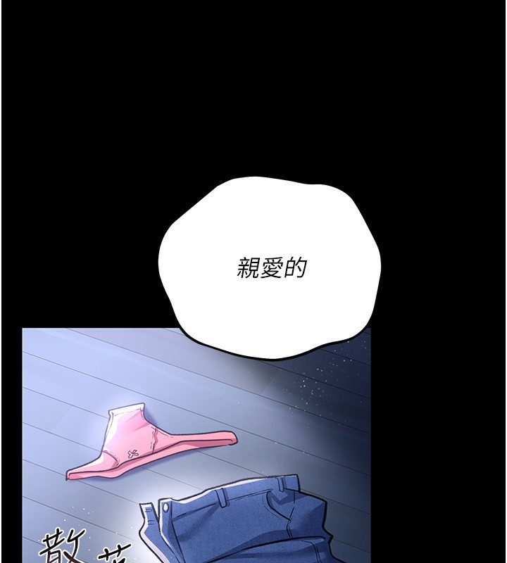 [韩国漫画] 借妻条约 剧情,熟女人妻#[196P]-159