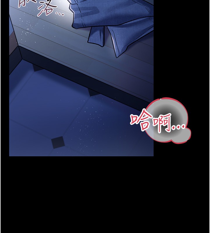 [韩国漫画] 借妻条约 剧情,熟女人妻#[196P]-160