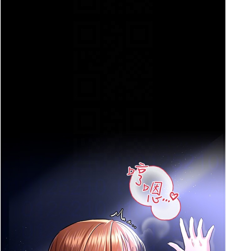 [韩国漫画] 借妻条约 剧情,熟女人妻#[196P]-164