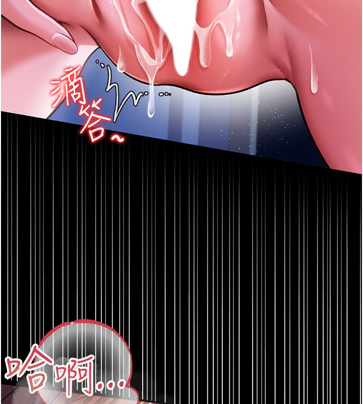 [韩国漫画] 借妻条约 剧情,熟女人妻#[196P]-169