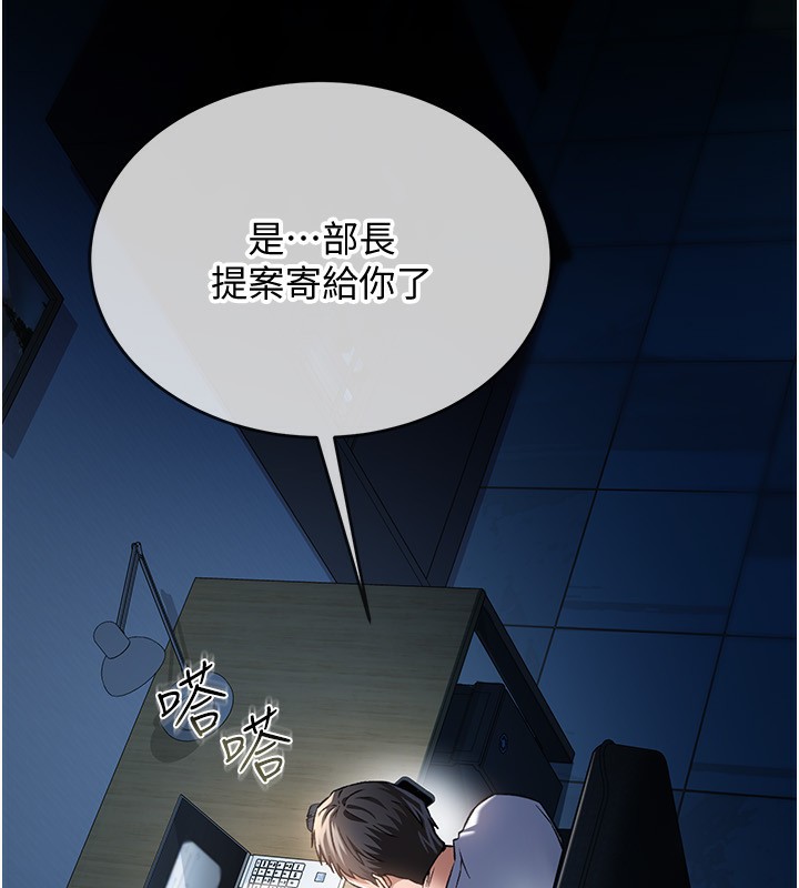 [韩国漫画] 借妻条约 剧情,熟女人妻#[196P]-17