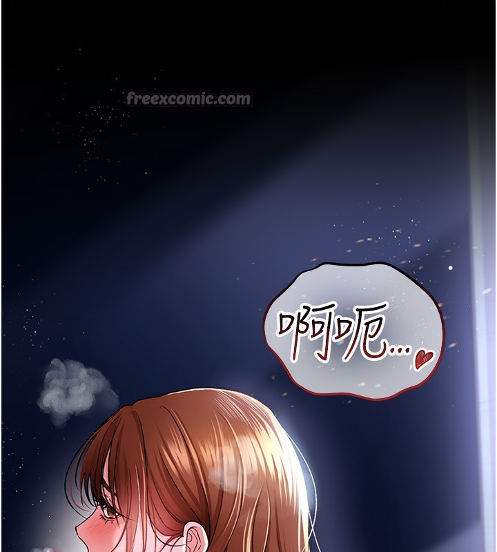 [韩国漫画] 借妻条约 剧情,熟女人妻#[196P]-173