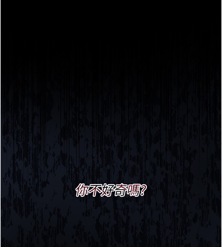 [韩国漫画] 借妻条约 剧情,熟女人妻#[196P]-180