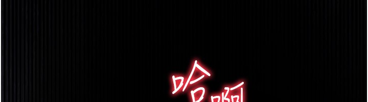 [韩国漫画] 借妻条约 剧情,熟女人妻#[196P]-184