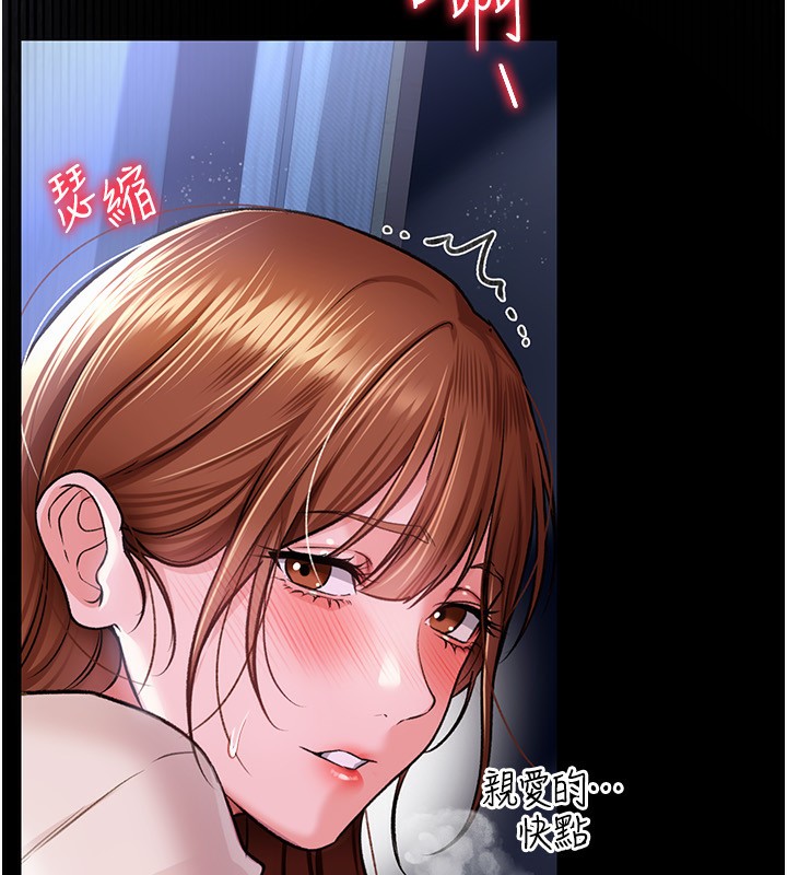 [韩国漫画] 借妻条约 剧情,熟女人妻#[196P]-185
