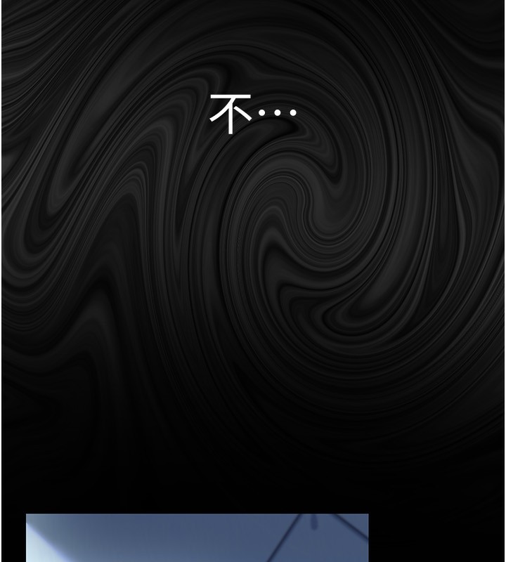 [韩国漫画] 借妻条约 剧情,熟女人妻#[196P]-188