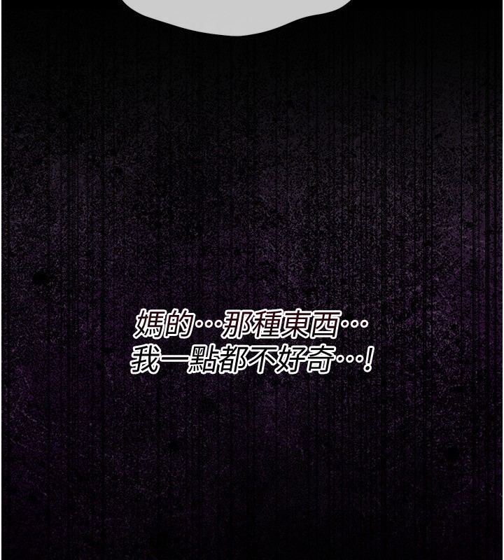 [韩国漫画] 借妻条约 剧情,熟女人妻#[196P]-194