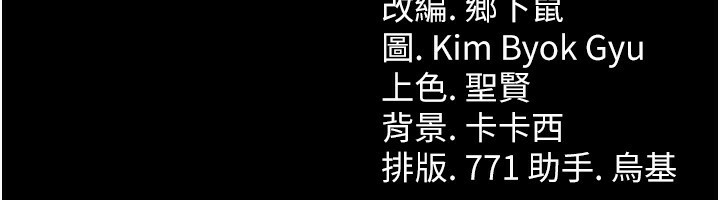 [韩国漫画] 借妻条约 剧情,熟女人妻#[196P]-196