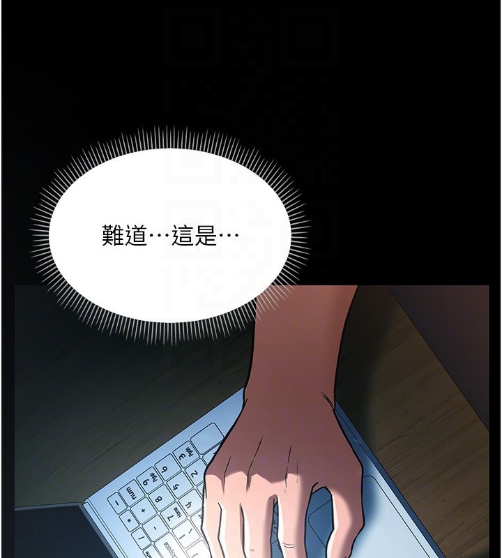 [韩国漫画] 借妻条约 剧情,熟女人妻#[196P]-26