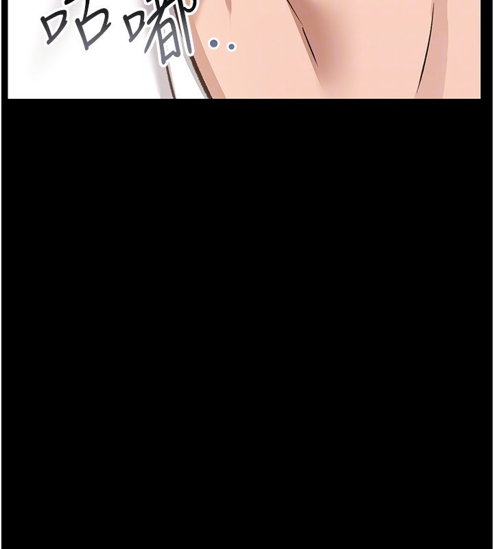 [韩国漫画] 借妻条约 剧情,熟女人妻#[196P]-30