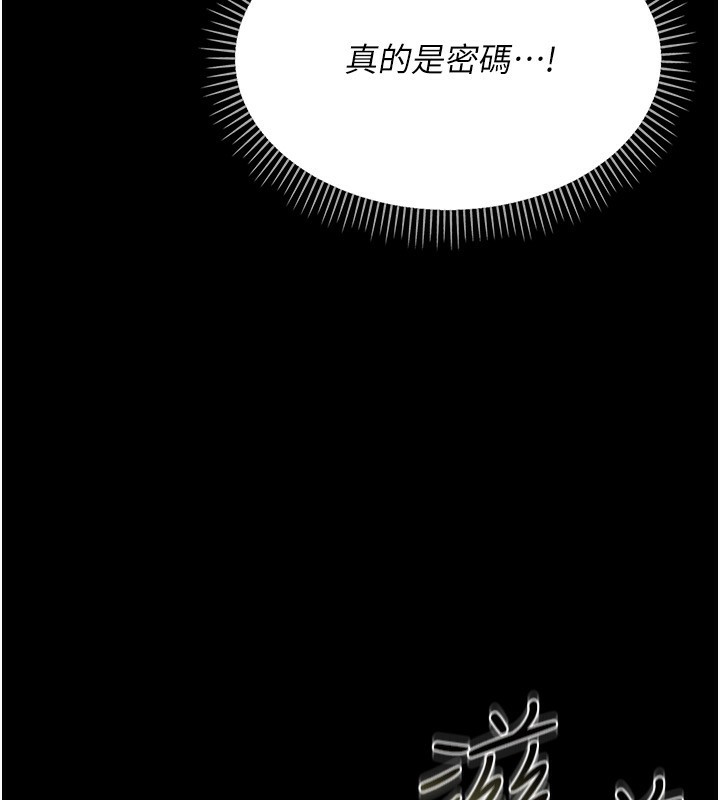 [韩国漫画] 借妻条约 剧情,熟女人妻#[196P]-35