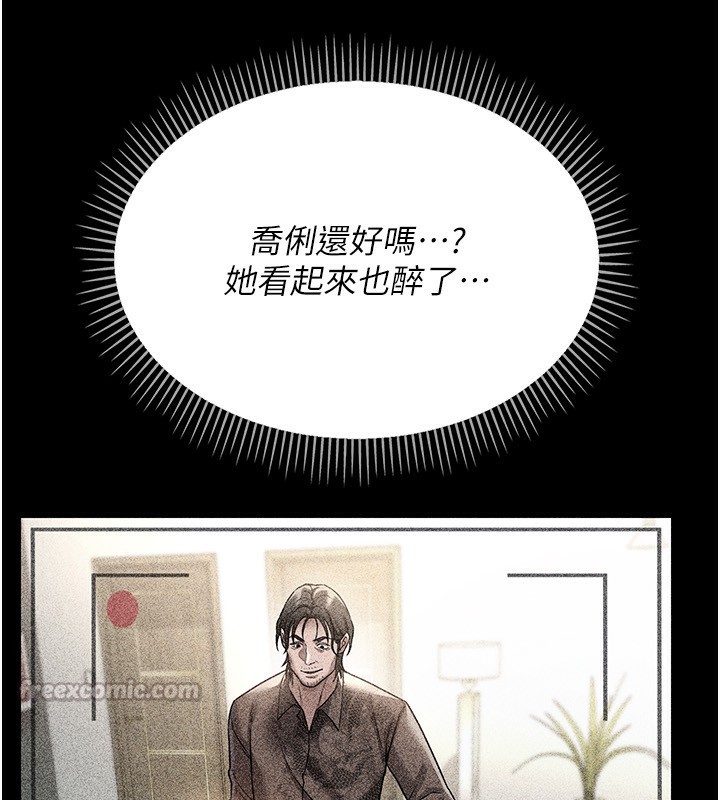 [韩国漫画] 借妻条约 剧情,熟女人妻#[196P]-41