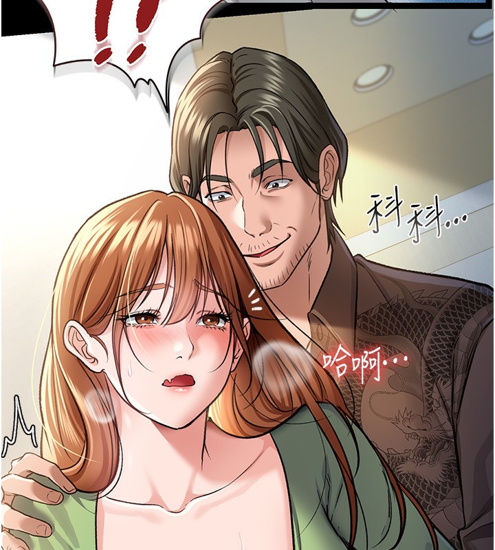 [韩国漫画] 借妻条约 剧情,熟女人妻#[196P]-45