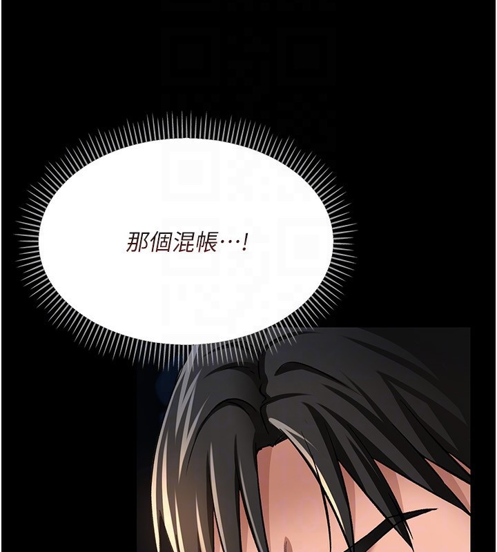 [韩国漫画] 借妻条约 剧情,熟女人妻#[196P]-48