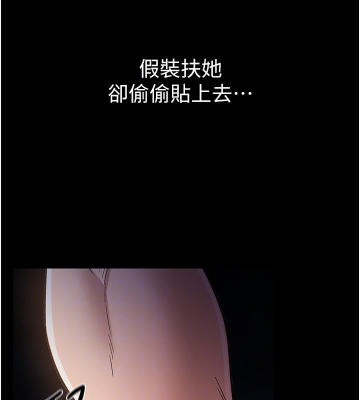 [韩国漫画] 借妻条约 剧情,熟女人妻#[196P]-50