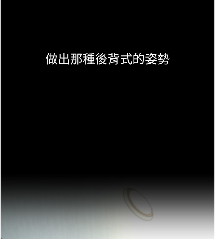 [韩国漫画] 借妻条约 剧情,熟女人妻#[196P]-52