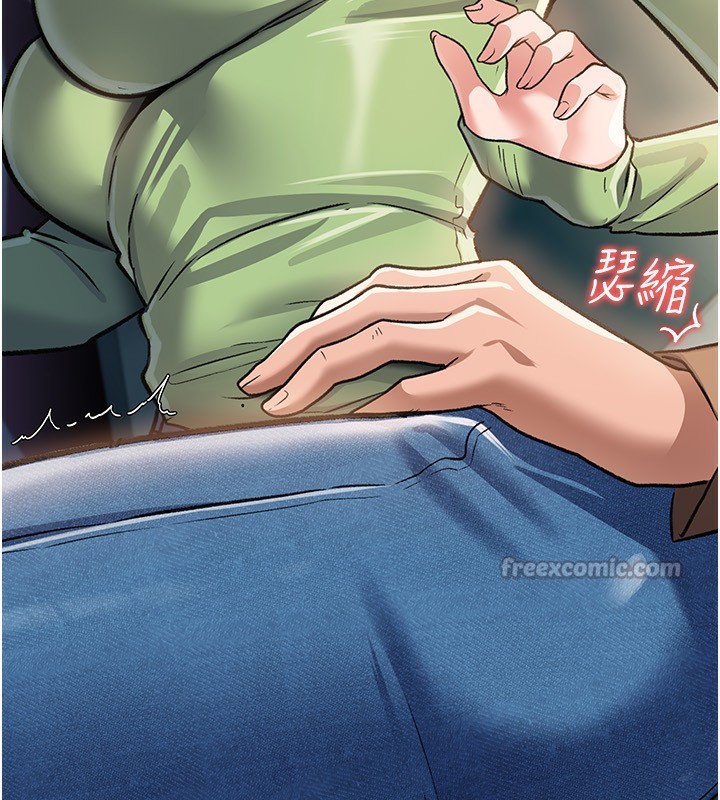 [韩国漫画] 借妻条约 剧情,熟女人妻#[196P]-54