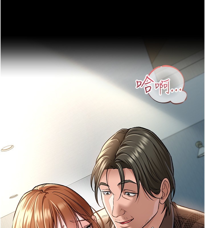 [韩国漫画] 借妻条约 剧情,熟女人妻#[196P]-57