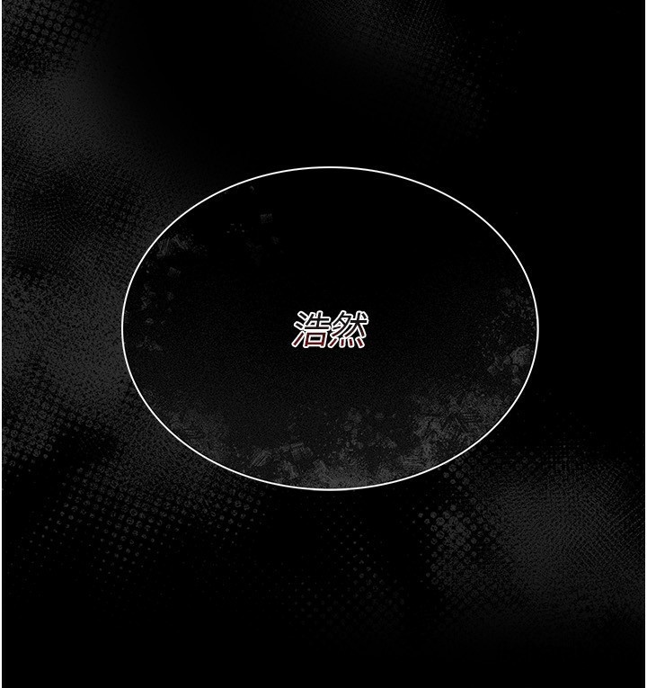 [韩国漫画] 借妻条约 剧情,熟女人妻#[196P]-76