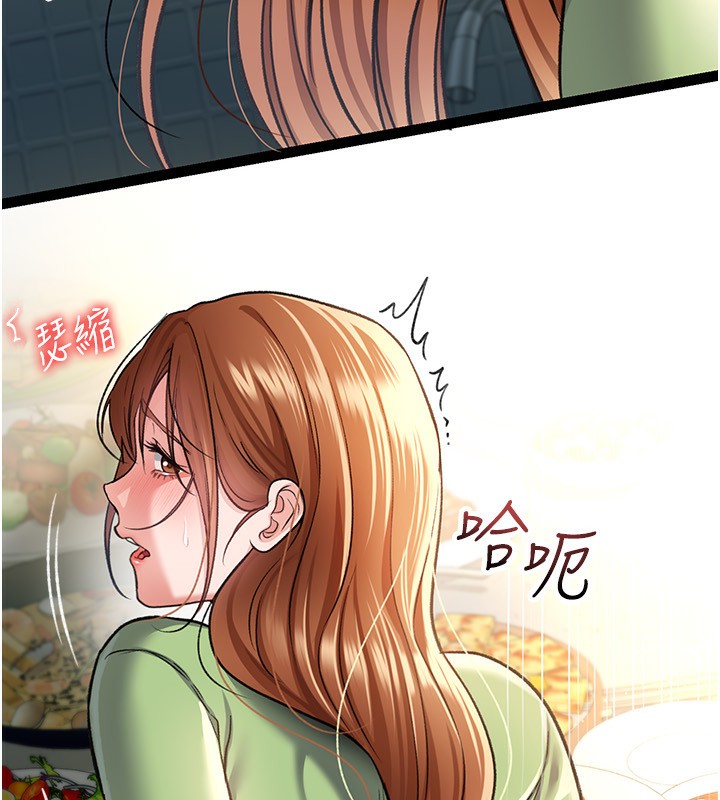 [韩国漫画] 借妻条约 剧情,熟女人妻#[196P]-79