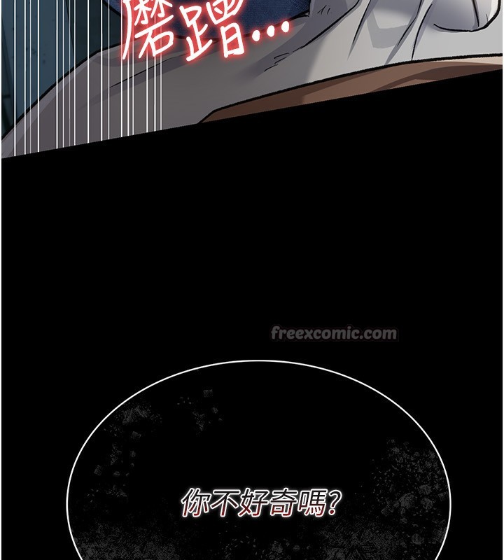 [韩国漫画] 借妻条约 剧情,熟女人妻#[196P]-81