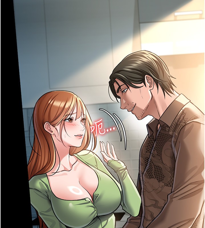 [韩国漫画] 借妻条约 剧情,熟女人妻#[196P]-85