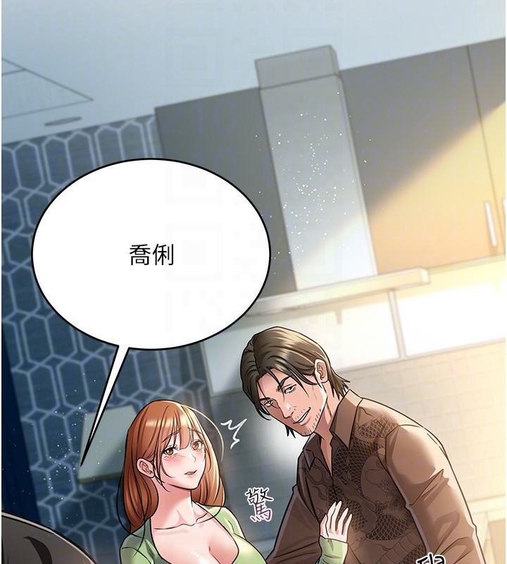 [韩国漫画] 借妻条约 剧情,熟女人妻#[196P]-89