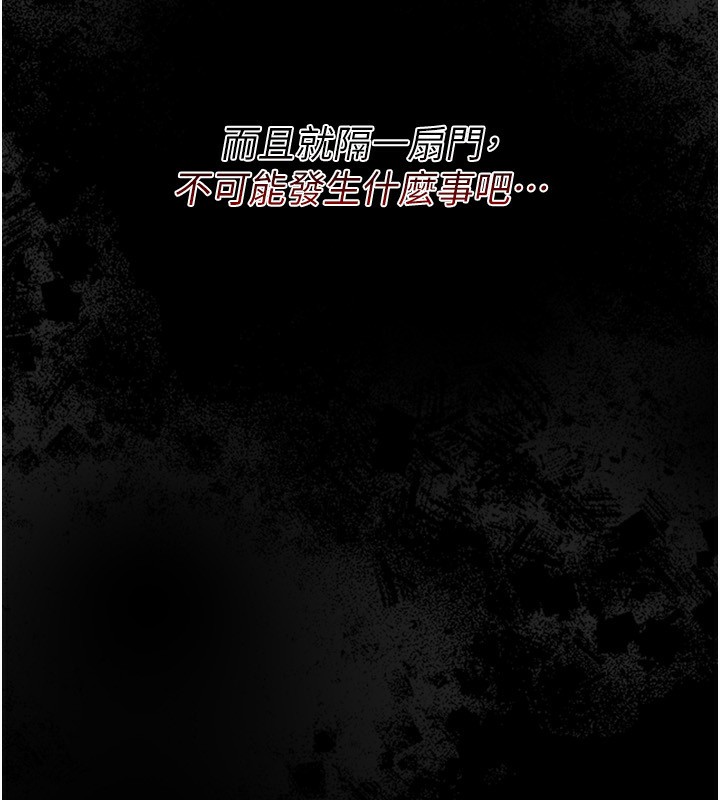 [韩国漫画] 借妻条约 剧情,熟女人妻#[196P]-9