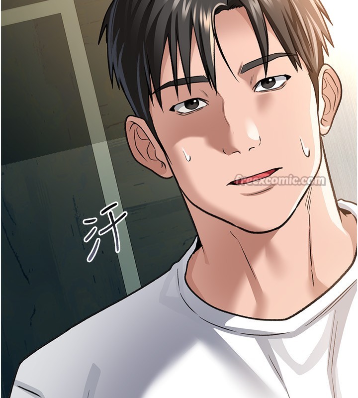 [韩国漫画] 借妻条约 剧情,熟女人妻#[196P]-94