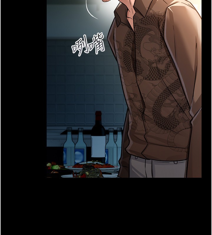 [韩国漫画] 借妻条约 剧情,熟女人妻#[196P]-97