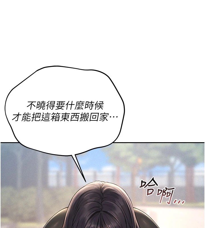[韩国漫画] 猎艳管理员 剧情,熟女人妻#[265P]-11