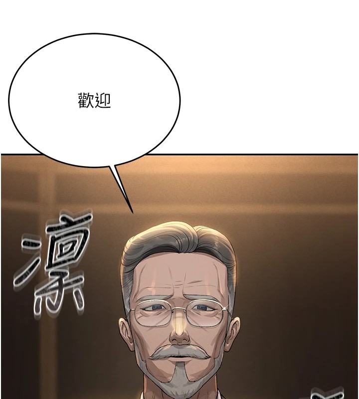 [韩国漫画] 猎艳管理员 剧情,熟女人妻#[265P]-117