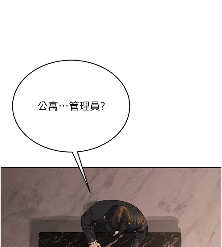 [韩国漫画] 猎艳管理员 剧情,熟女人妻#[265P]-121