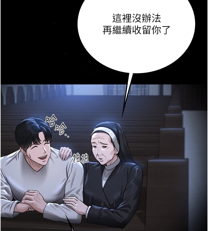 [韩国漫画] 猎艳管理员 剧情,熟女人妻#[265P]-142