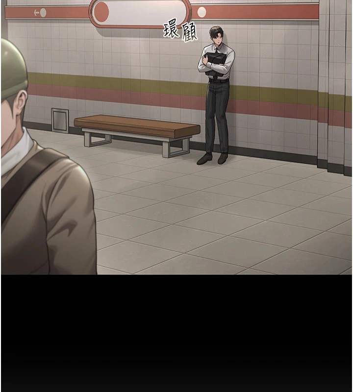 [韩国漫画] 猎艳管理员 剧情,熟女人妻#[265P]-155