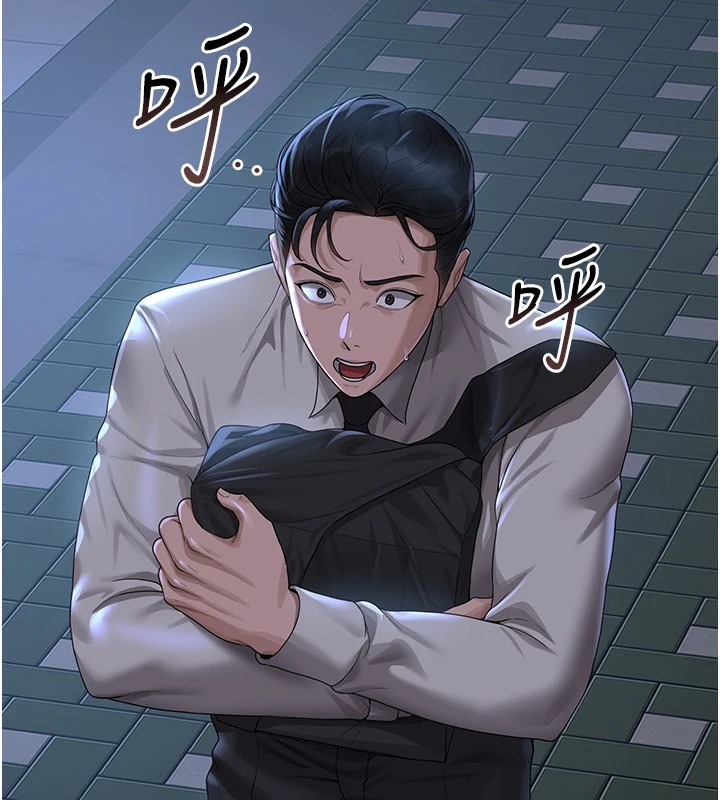 [韩国漫画] 猎艳管理员 剧情,熟女人妻#[265P]-156