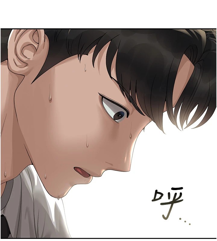 [韩国漫画] 猎艳管理员 剧情,熟女人妻#[265P]-157