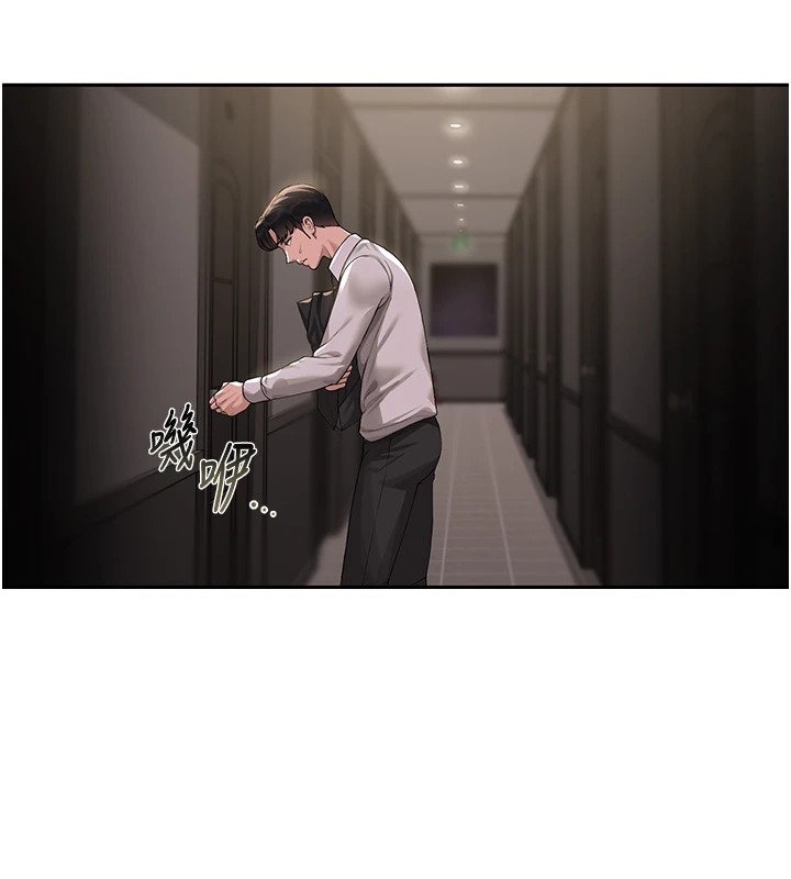 [韩国漫画] 猎艳管理员 剧情,熟女人妻#[265P]-163