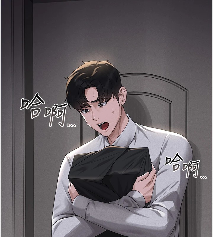 [韩国漫画] 猎艳管理员 剧情,熟女人妻#[265P]-166